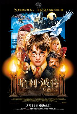 雪国列车之外 日韩电影
